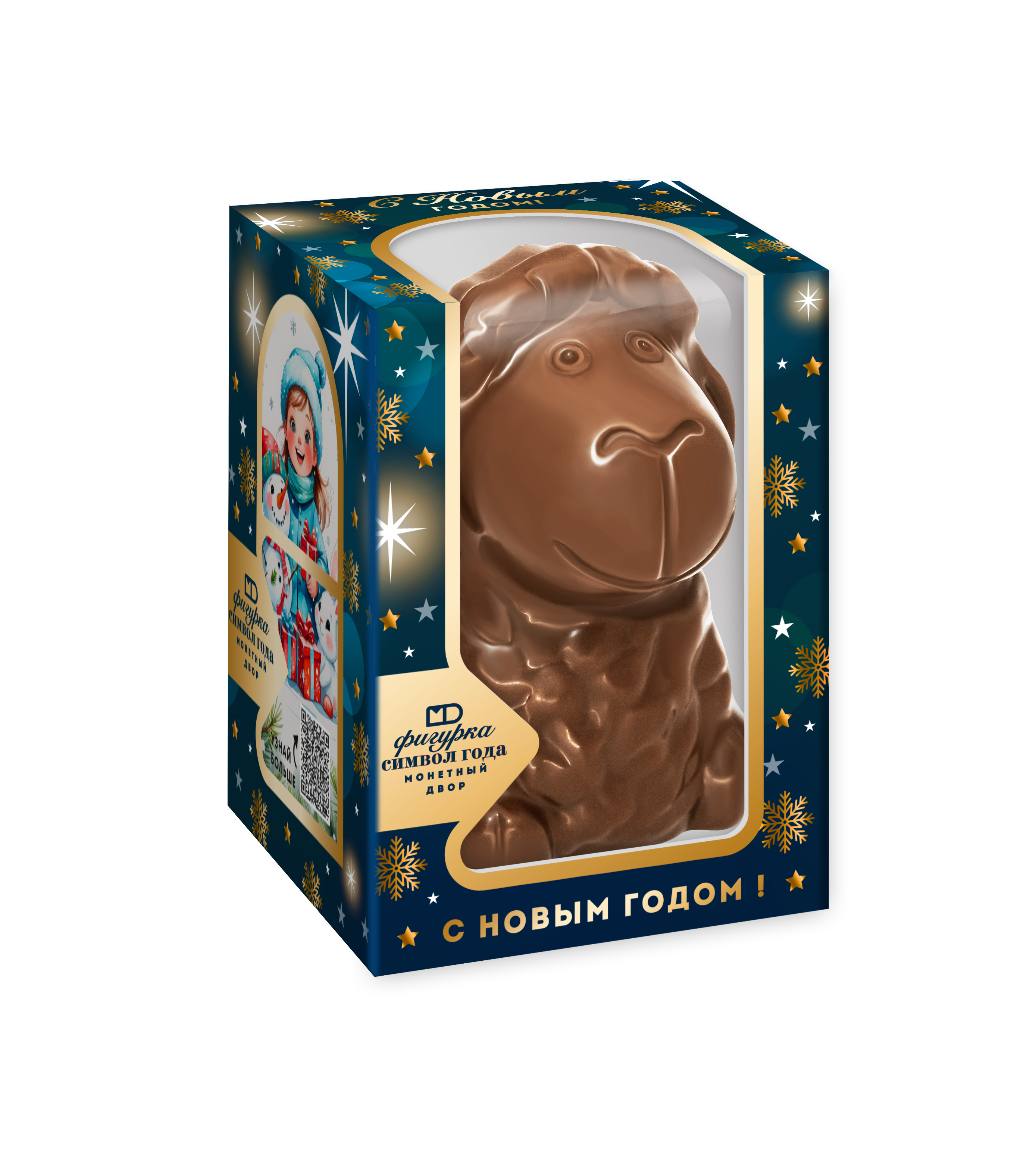 ШОКО фигурка «Символ года», 100г