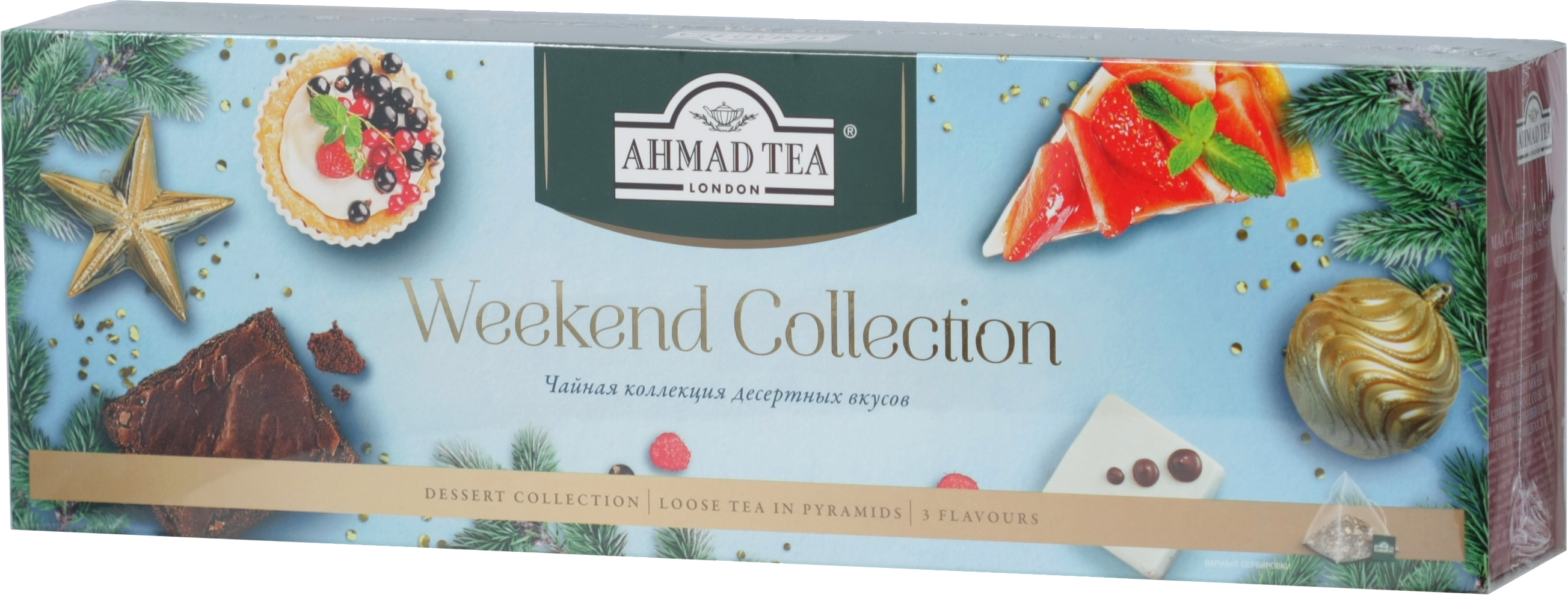 Чай Ахмад Новый год. New Year Weekend Collection карт.упаковка, 60 пирамидки