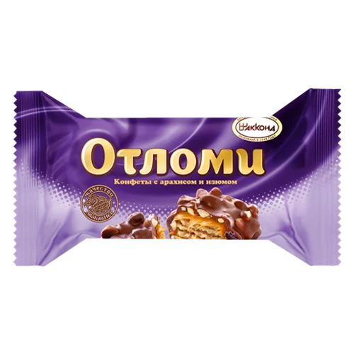 ОТЛОМИ с арахисом и изюмом, 1 кг Новинка!
