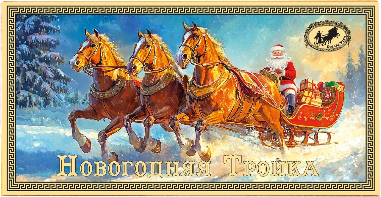Шоколад Новогодняя тройка 100 гр