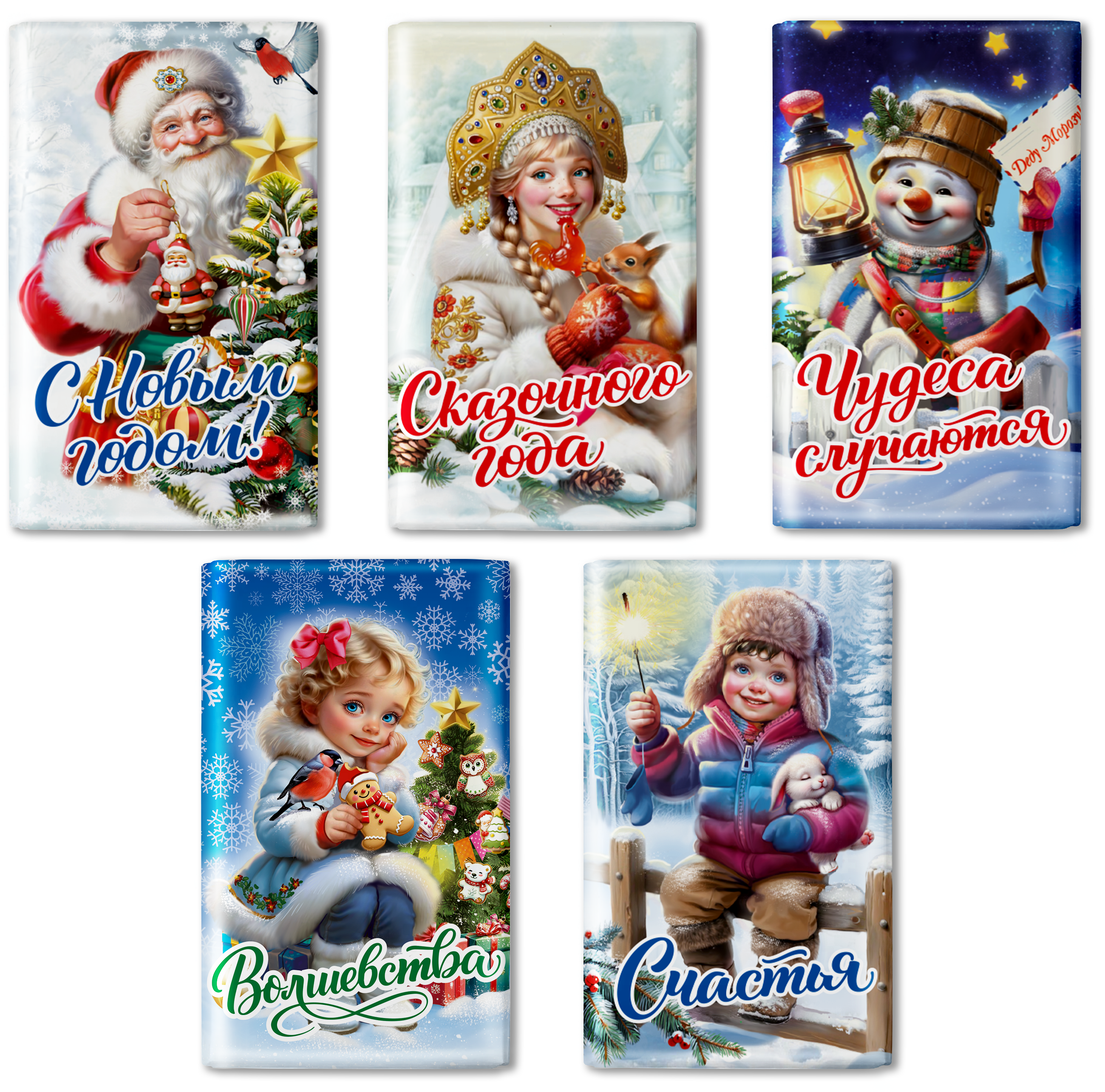 Шоколад молочный «Новогодний», 12 гр.