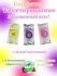  Конфеты Cool Candy фруктовые без сахара 1 кг.