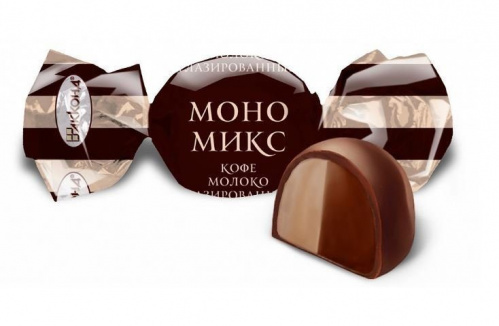 Конфеты "Мономикс" кофе с молоком, 1 кг.