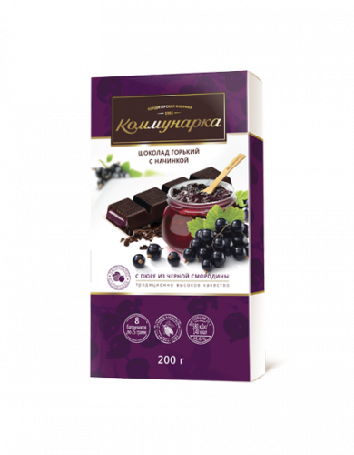 Шоколад «Коммунарка» горький с начинкой с пюре из черной смородины 200 гр.